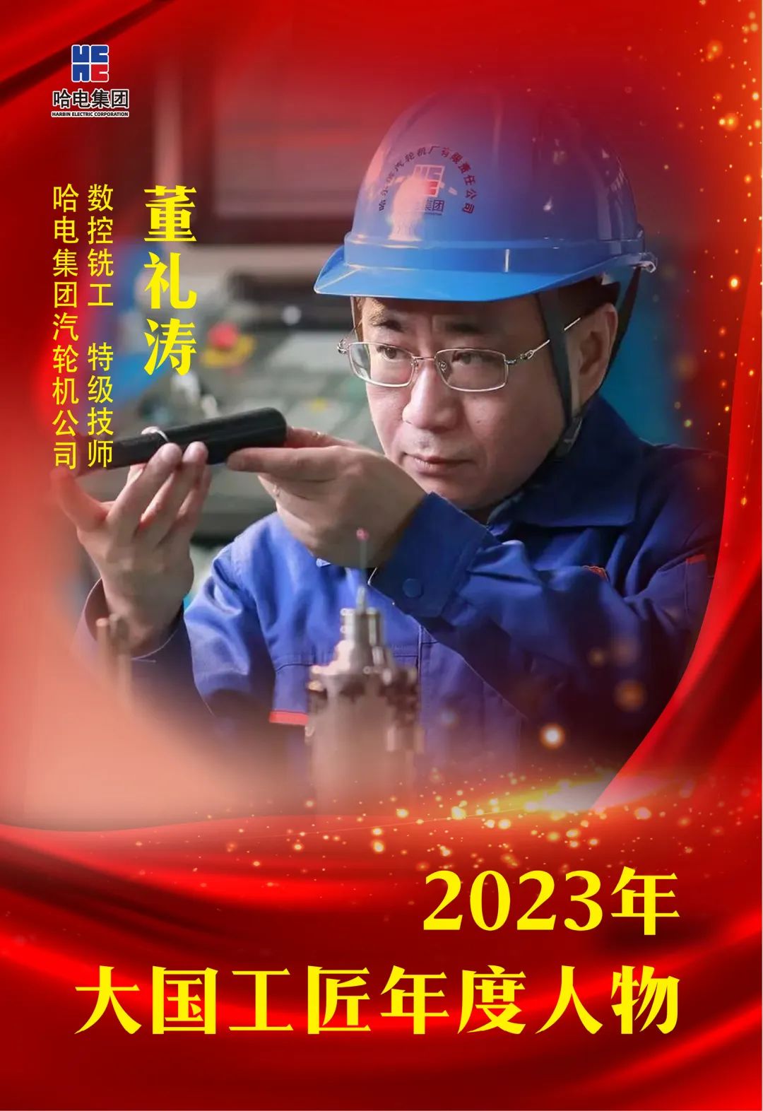 亚洲必赢·(中国区)官方网站