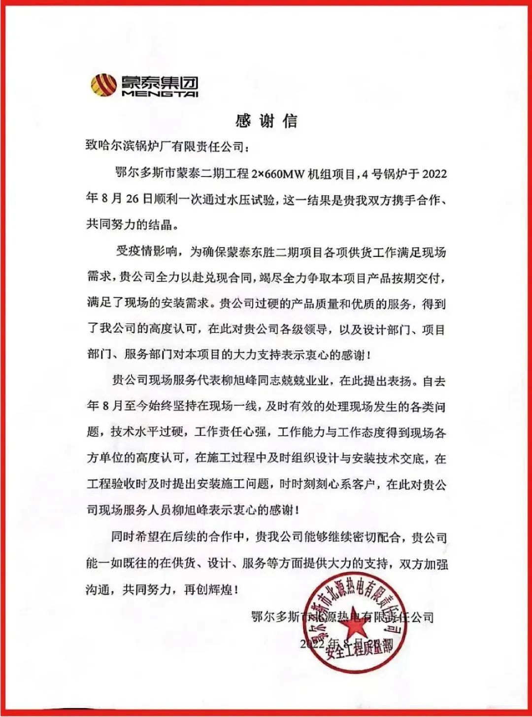 亚洲必赢·(中国区)官方网站