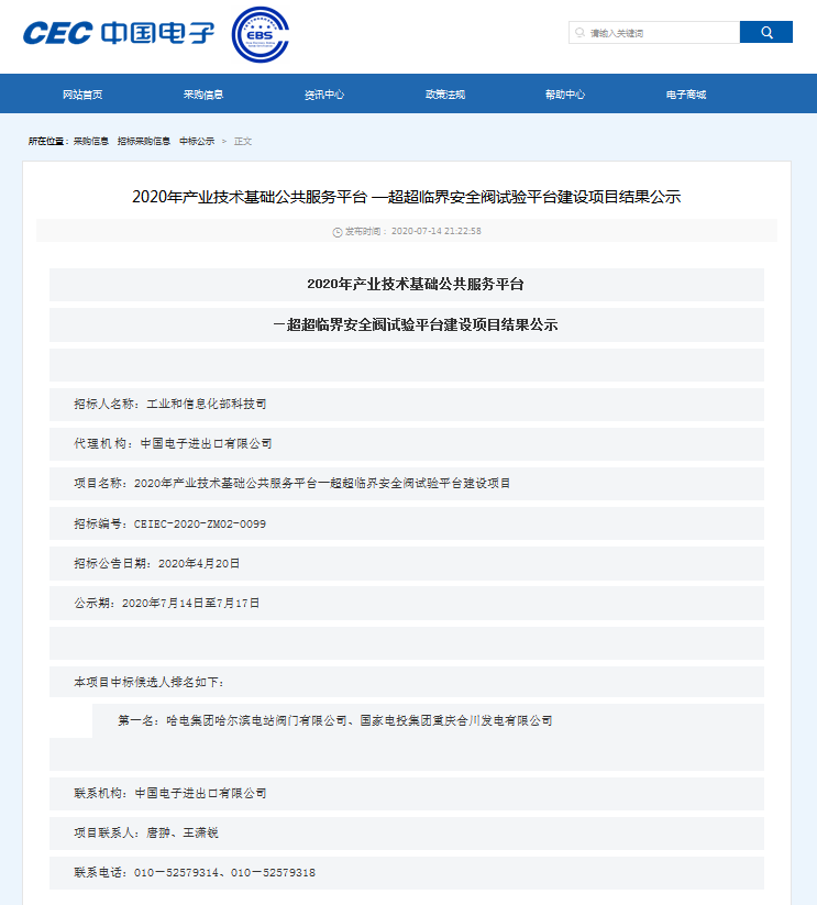 亚洲必赢·(中国区)官方网站