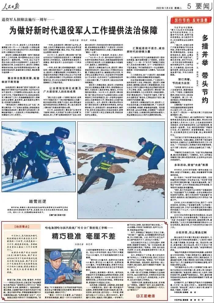 亚洲必赢·(中国区)官方网站