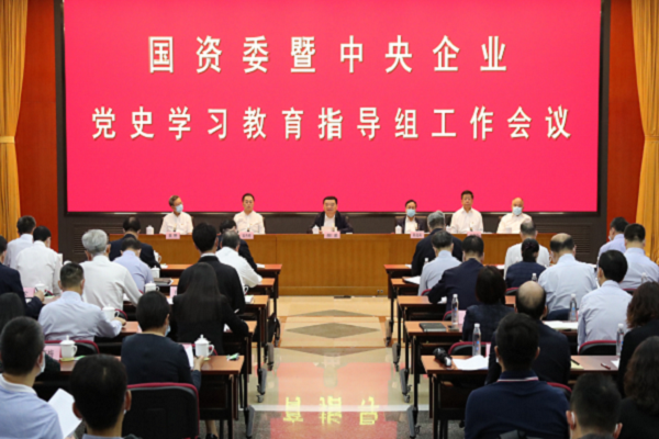 郝鹏、国资、央企、国资委、书记、主任、国企、企业刷新