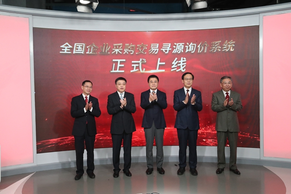 亚洲必赢·(中国区)官方网站