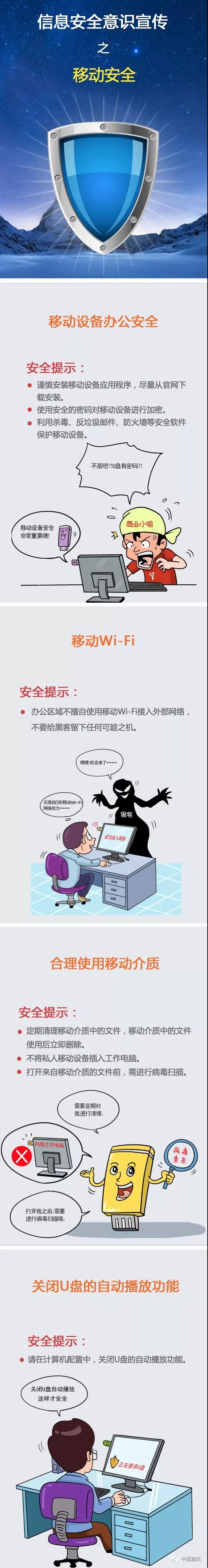 亚洲必赢·(中国区)官方网站