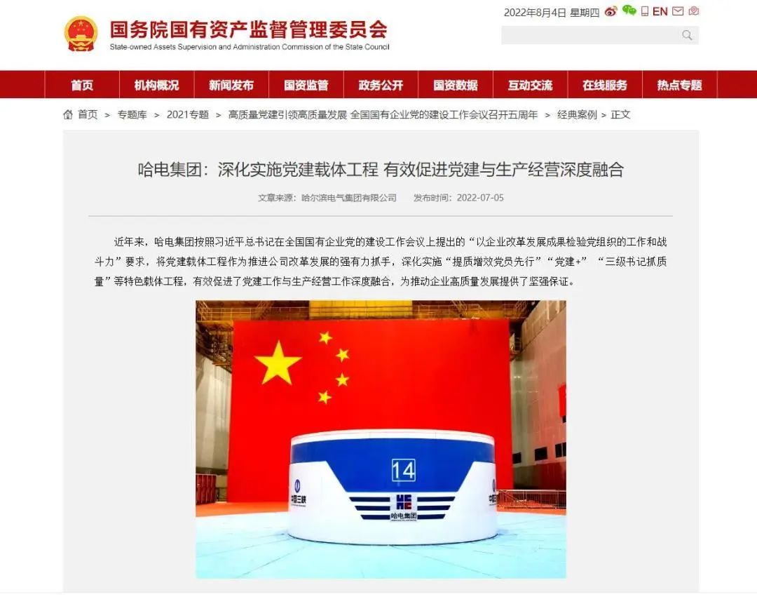 亚洲必赢·(中国区)官方网站