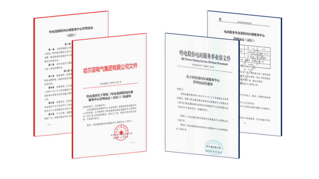 亚洲必赢·(中国区)官方网站