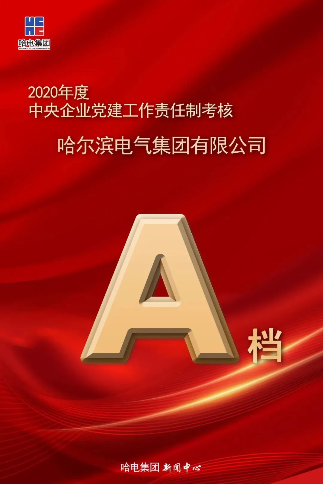 亚洲必赢·(中国区)官方网站