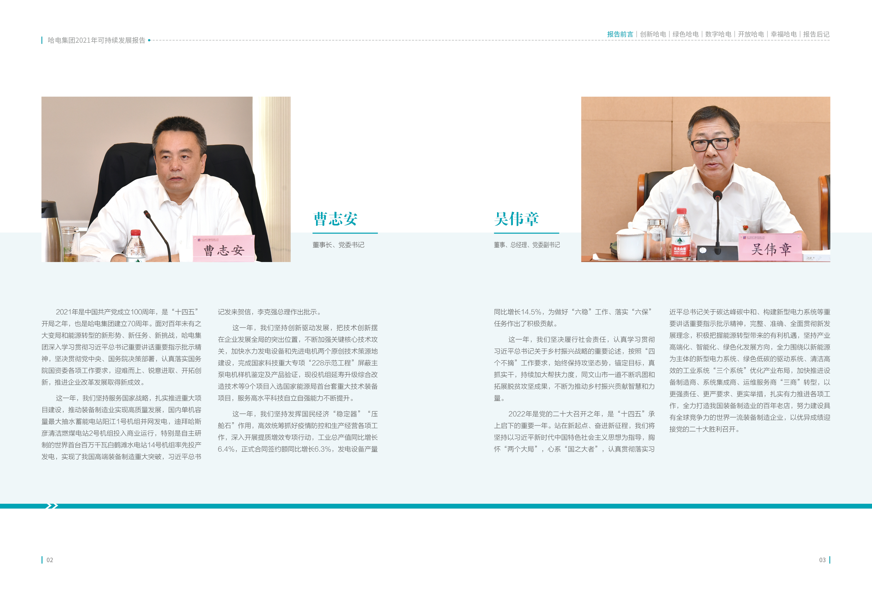 亚洲必赢·(中国区)官方网站