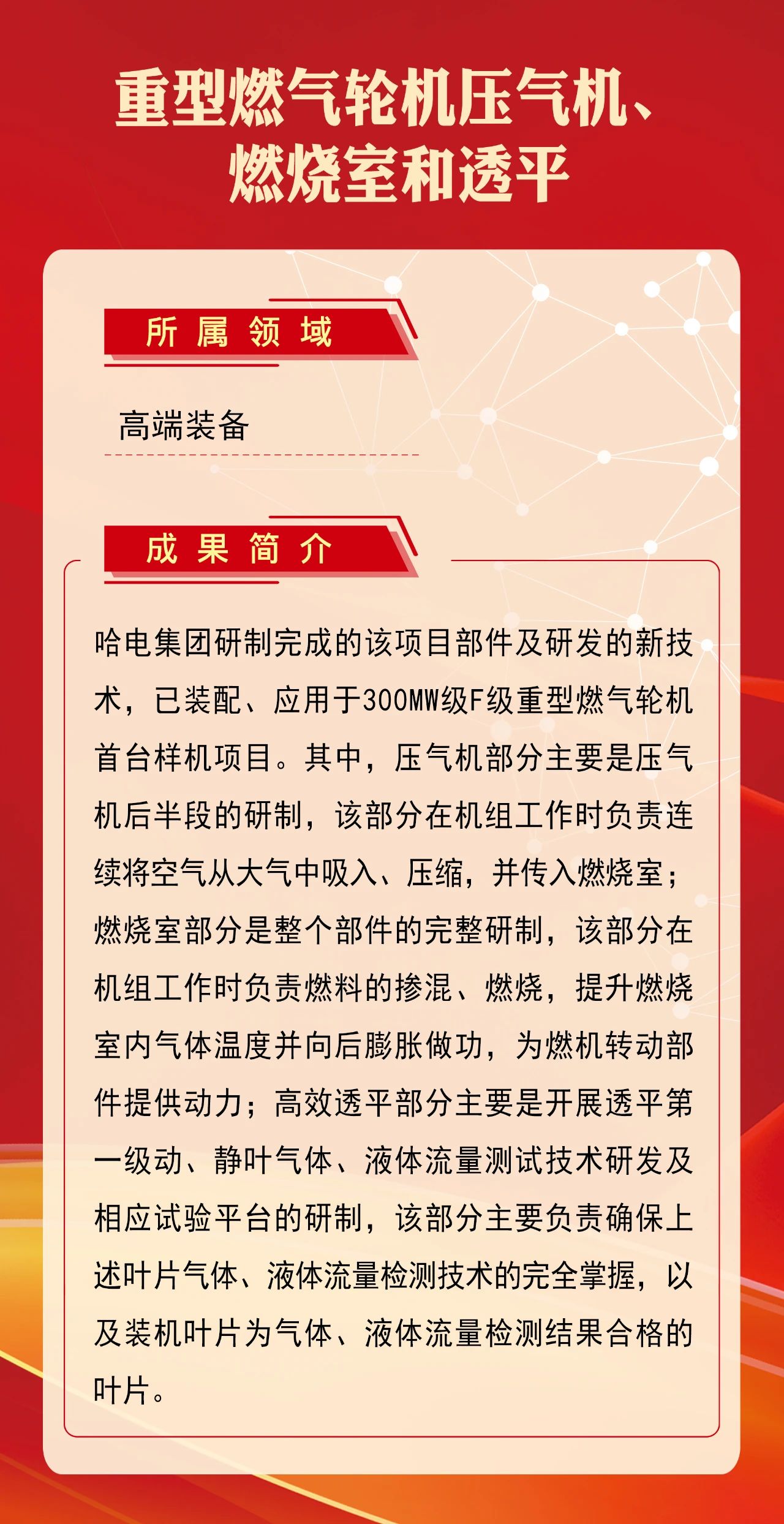 亚洲必赢·(中国区)官方网站