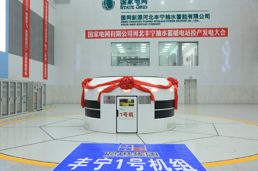 亚洲必赢·(中国区)官方网站