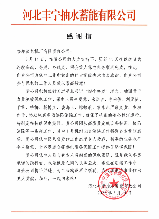 亚洲必赢·(中国区)官方网站