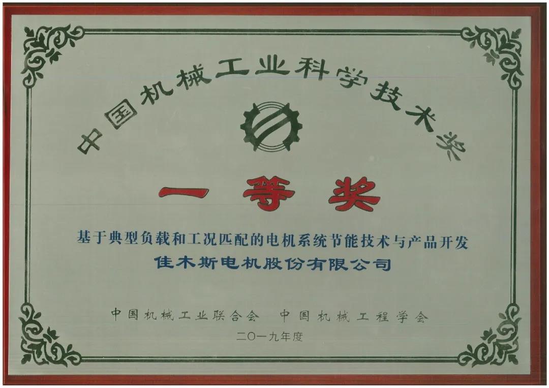 亚洲必赢·(中国区)官方网站
