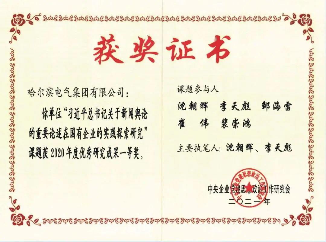 亚洲必赢·(中国区)官方网站