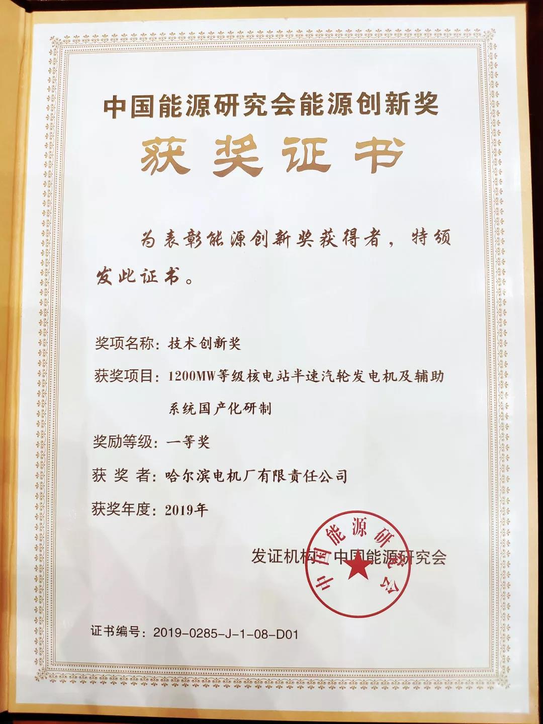 亚洲必赢·(中国区)官方网站