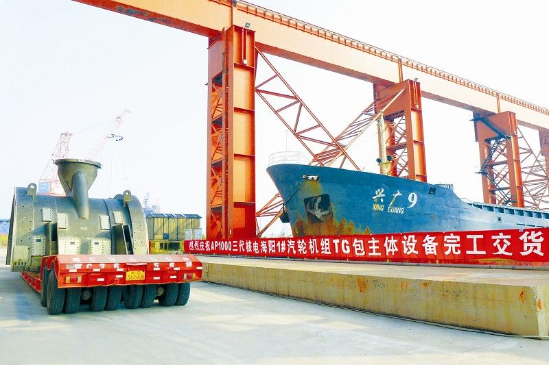 亚洲必赢·(中国区)官方网站