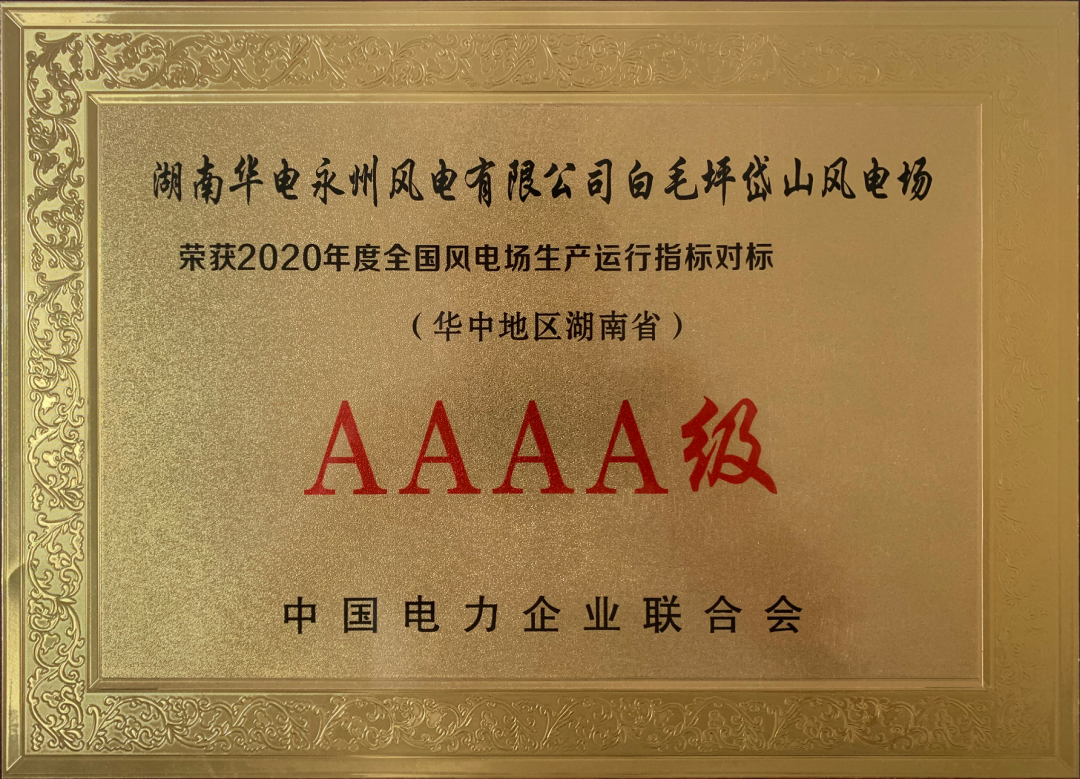 亚洲必赢·(中国区)官方网站