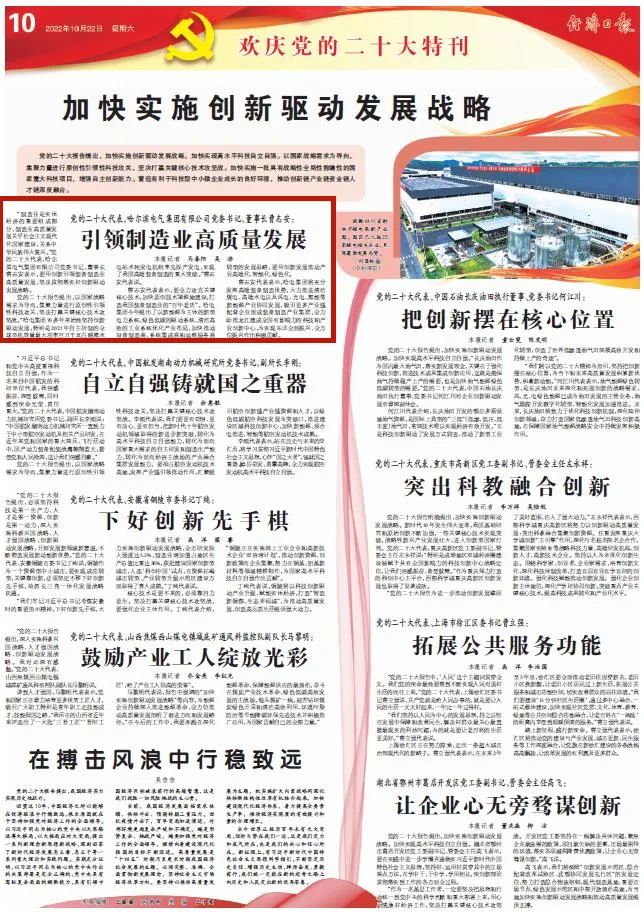 亚洲必赢·(中国区)官方网站