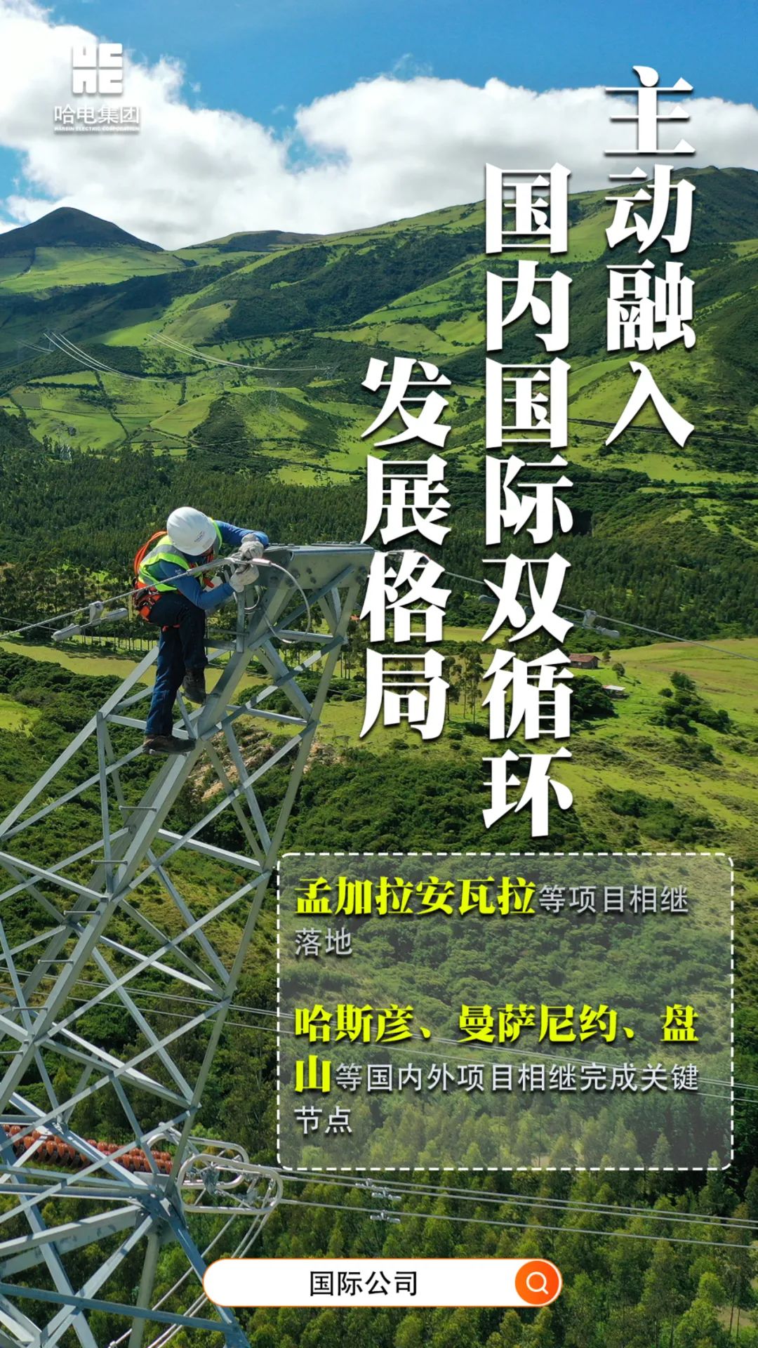 亚洲必赢·(中国区)官方网站