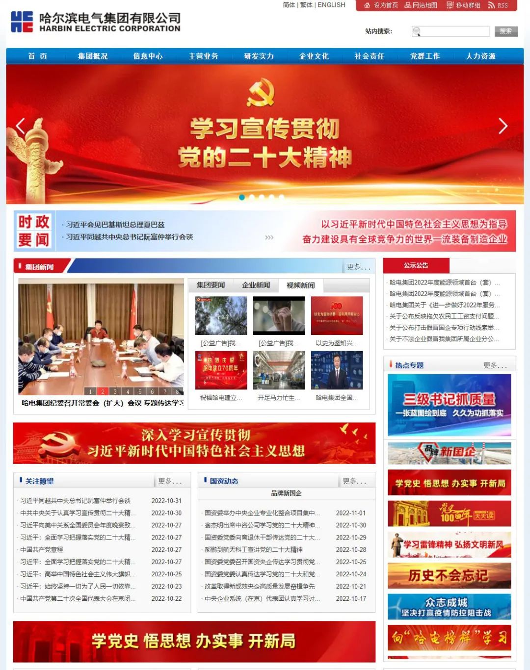 亚洲必赢·(中国区)官方网站