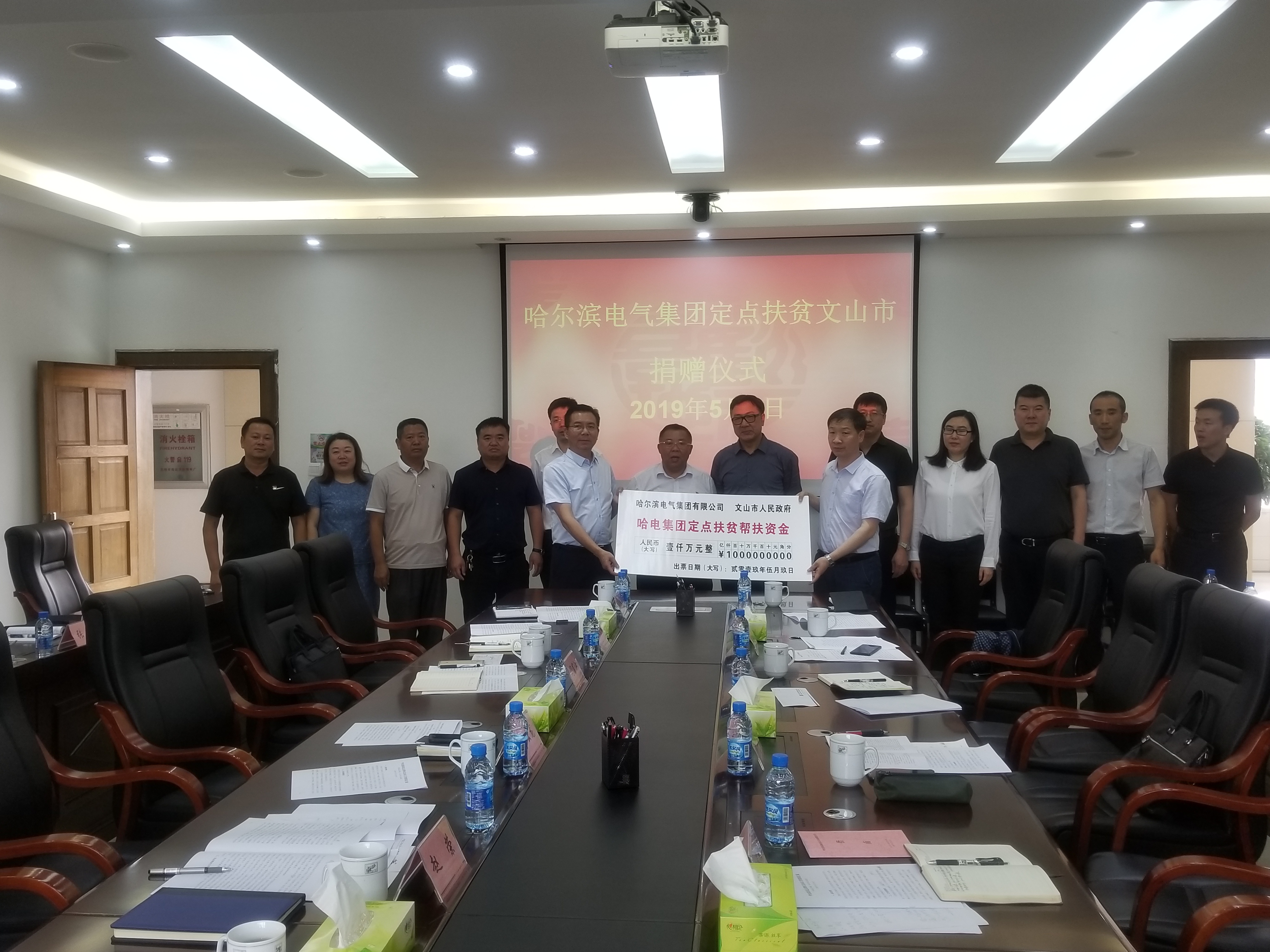 亚洲必赢·(中国区)官方网站