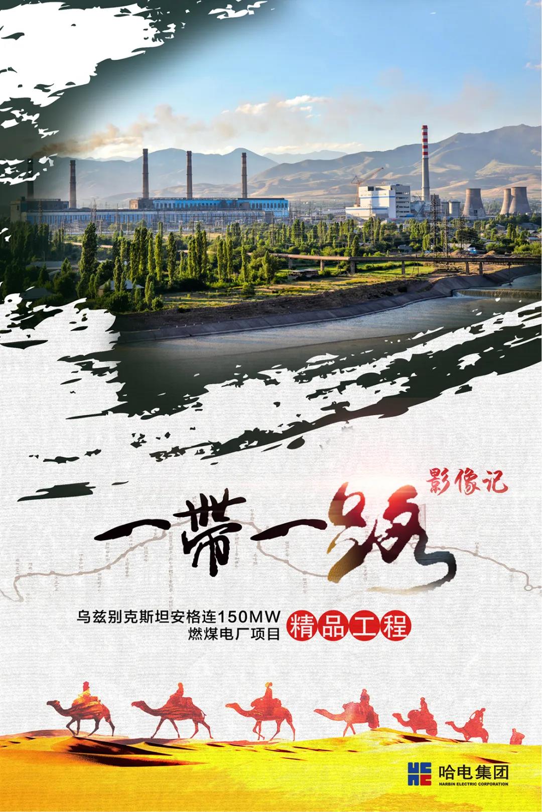 亚洲必赢·(中国区)官方网站