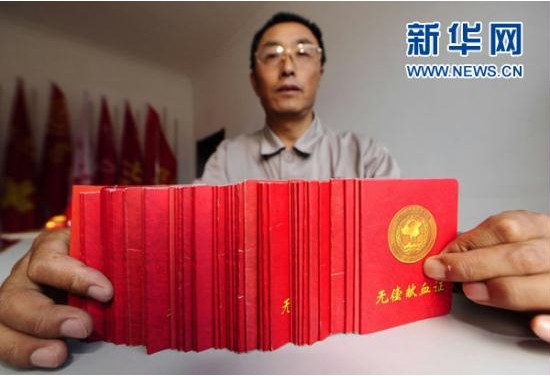 亚洲必赢·(中国区)官方网站