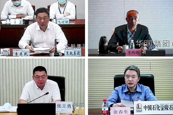 郝鹏、国资、央企、国资委、书记、主任、国企、企业刷新