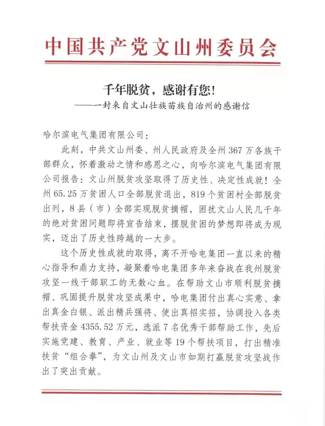 亚洲必赢·(中国区)官方网站
