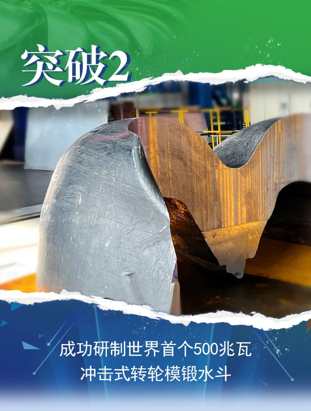 亚洲必赢·(中国区)官方网站