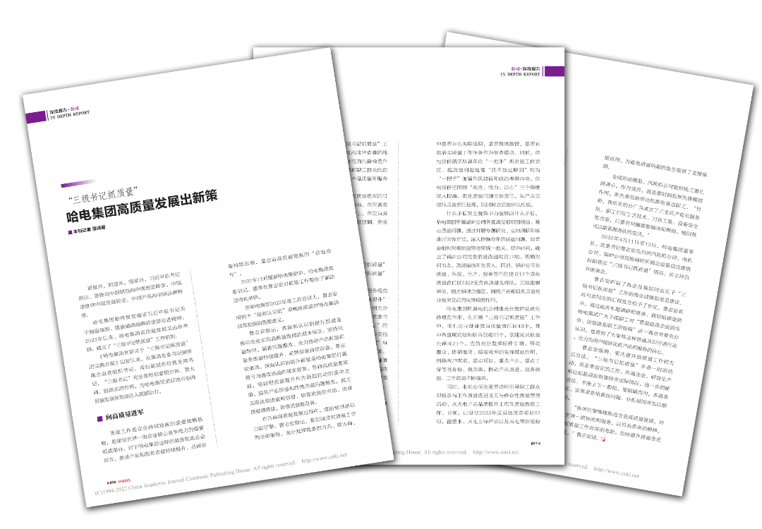 亚洲必赢·(中国区)官方网站