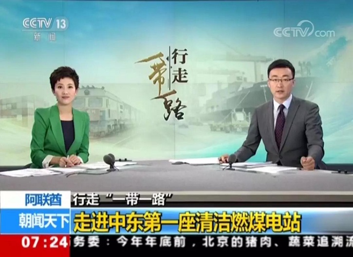 亚洲必赢·(中国区)官方网站