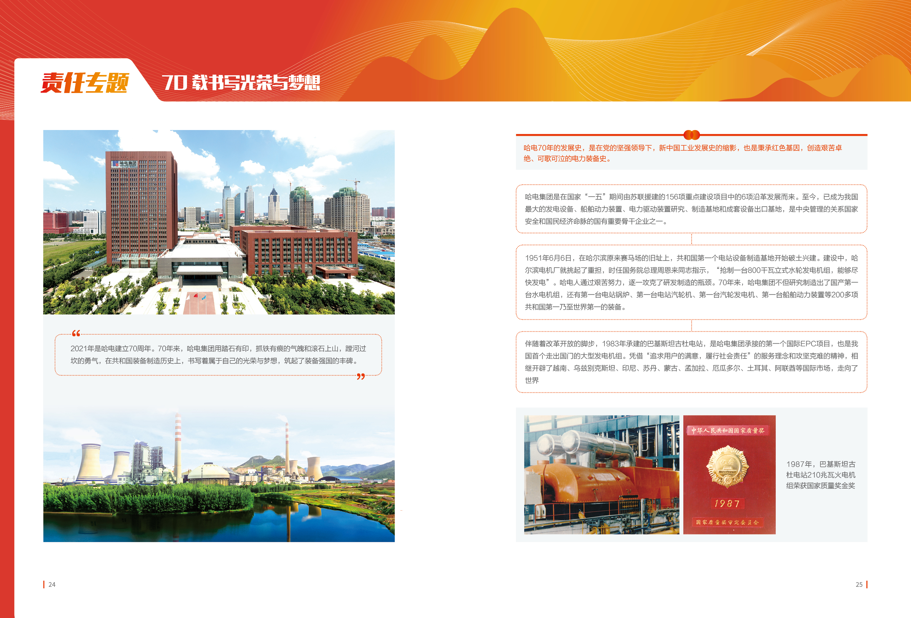 亚洲必赢·(中国区)官方网站