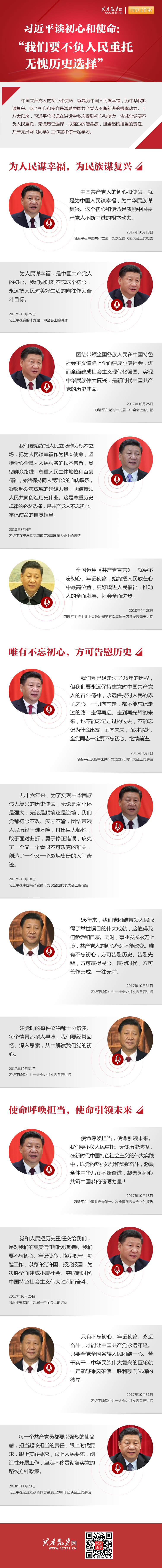 亚洲必赢·(中国区)官方网站
