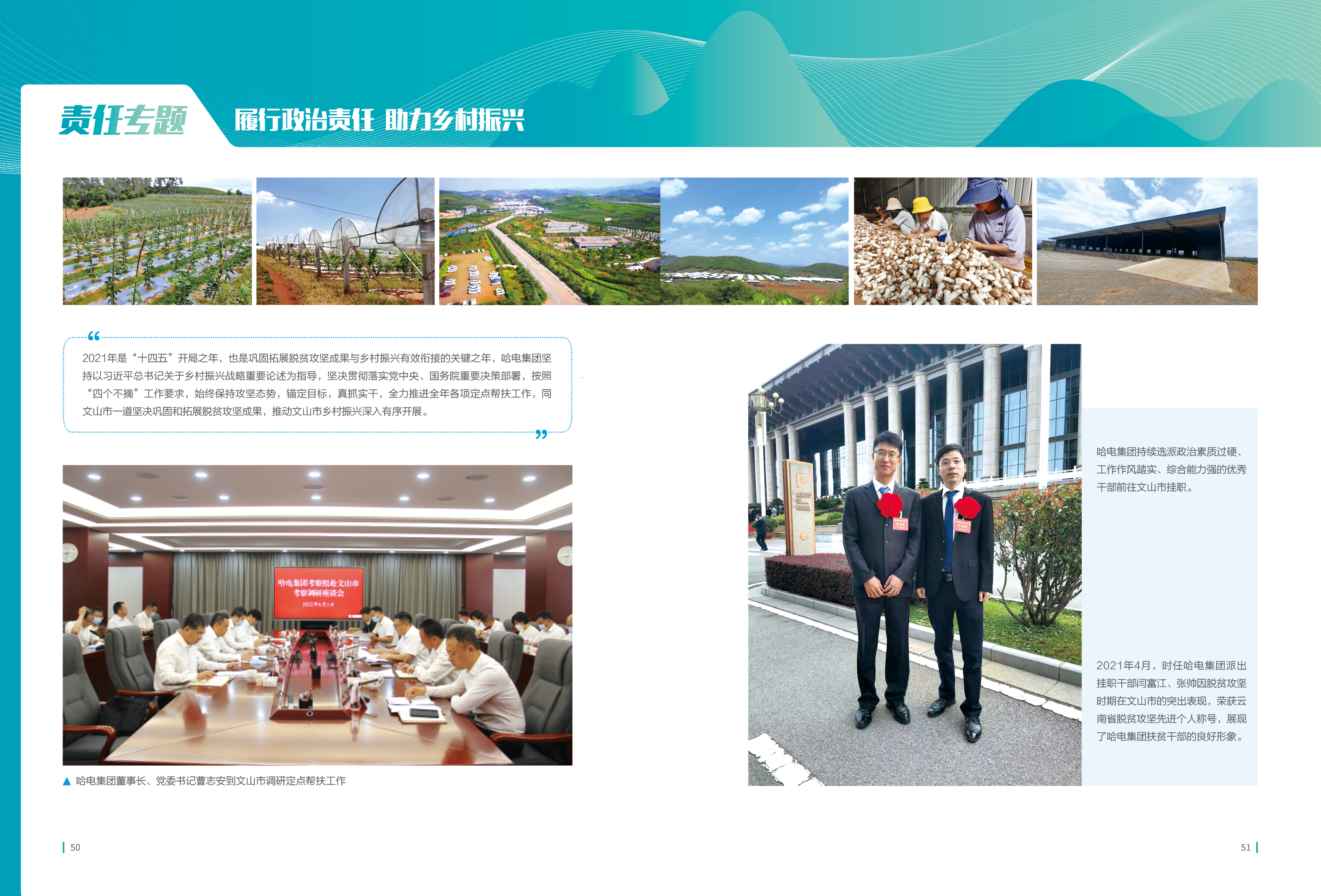 亚洲必赢·(中国区)官方网站