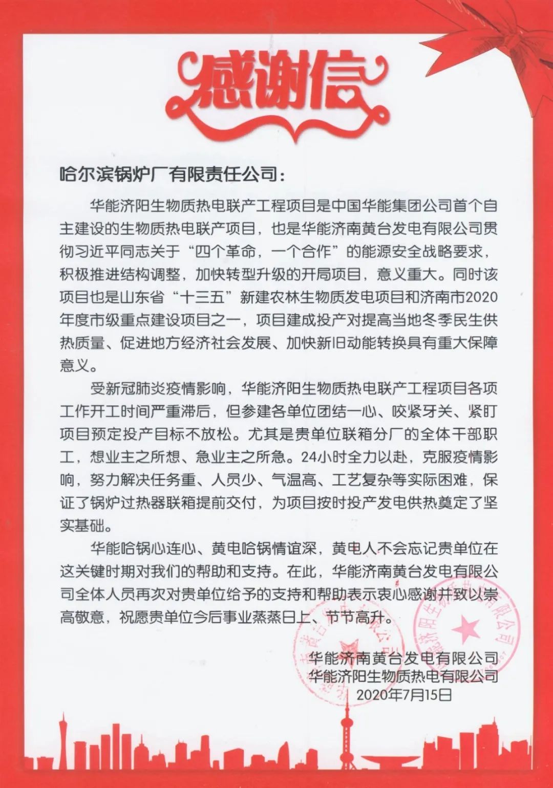亚洲必赢·(中国区)官方网站