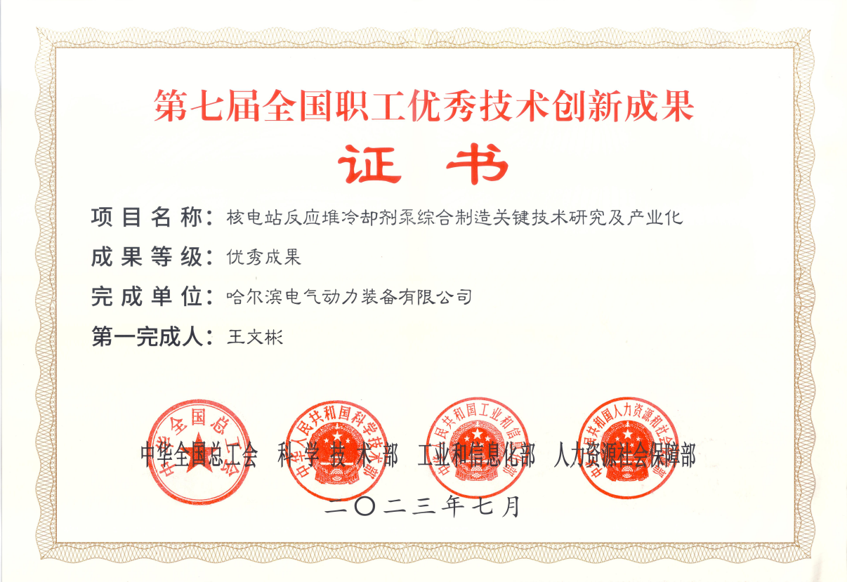 亚洲必赢·(中国区)官方网站