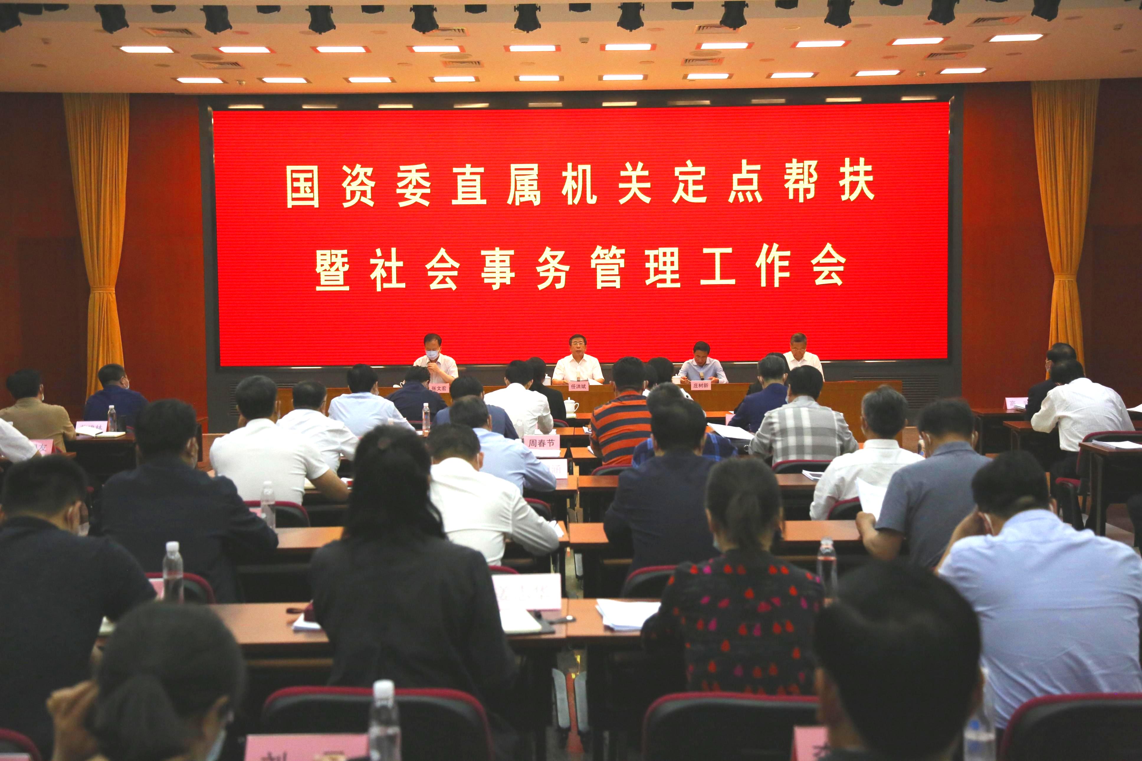 亚洲必赢·(中国区)官方网站