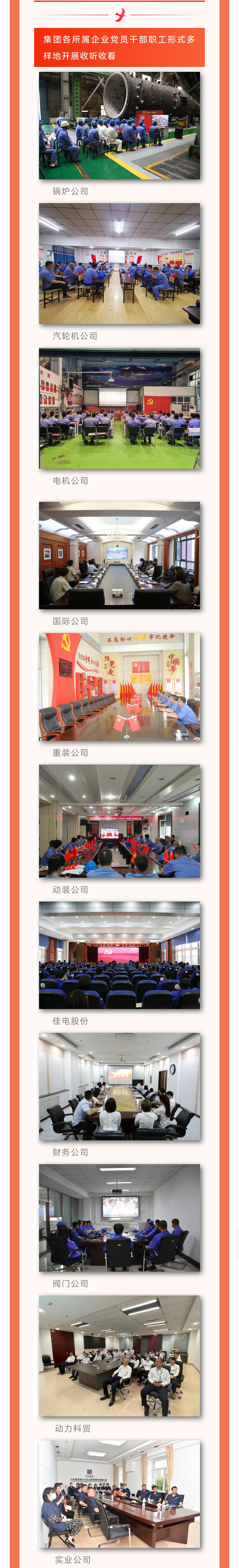 亚洲必赢·(中国区)官方网站