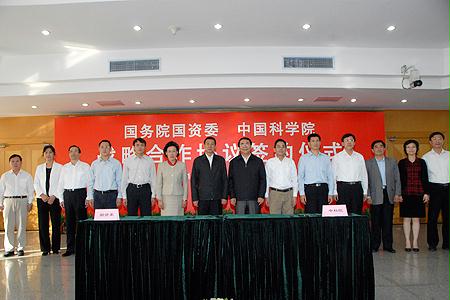 亚洲必赢·(中国区)官方网站