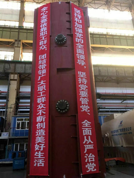 亚洲必赢·(中国区)官方网站