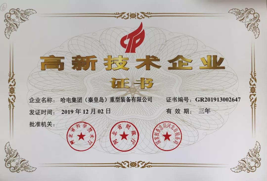 亚洲必赢·(中国区)官方网站