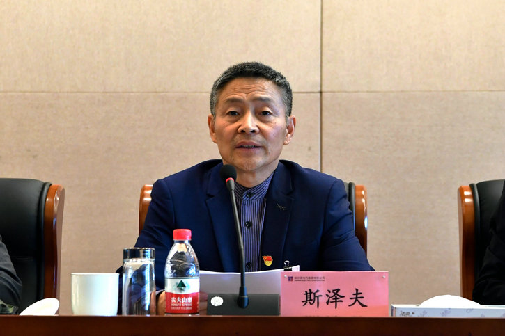 亚洲必赢·(中国区)官方网站