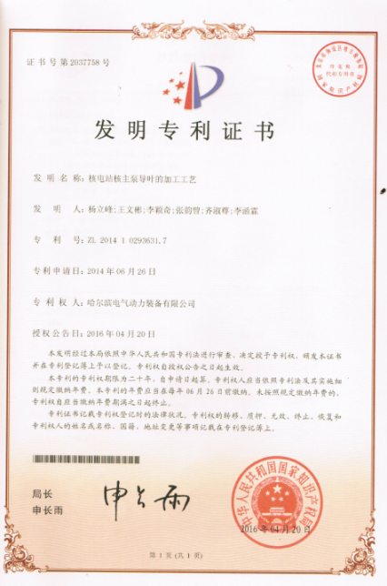亚洲必赢·(中国区)官方网站