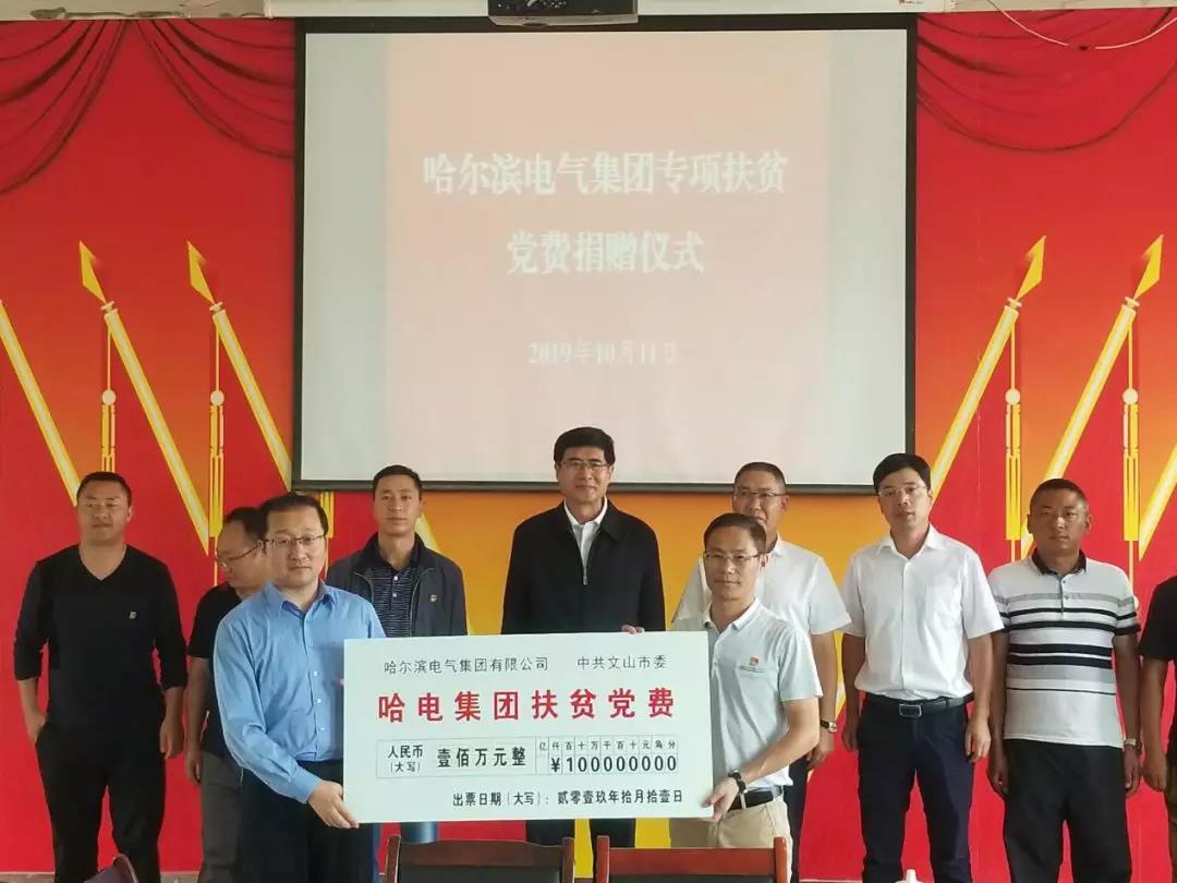 亚洲必赢·(中国区)官方网站