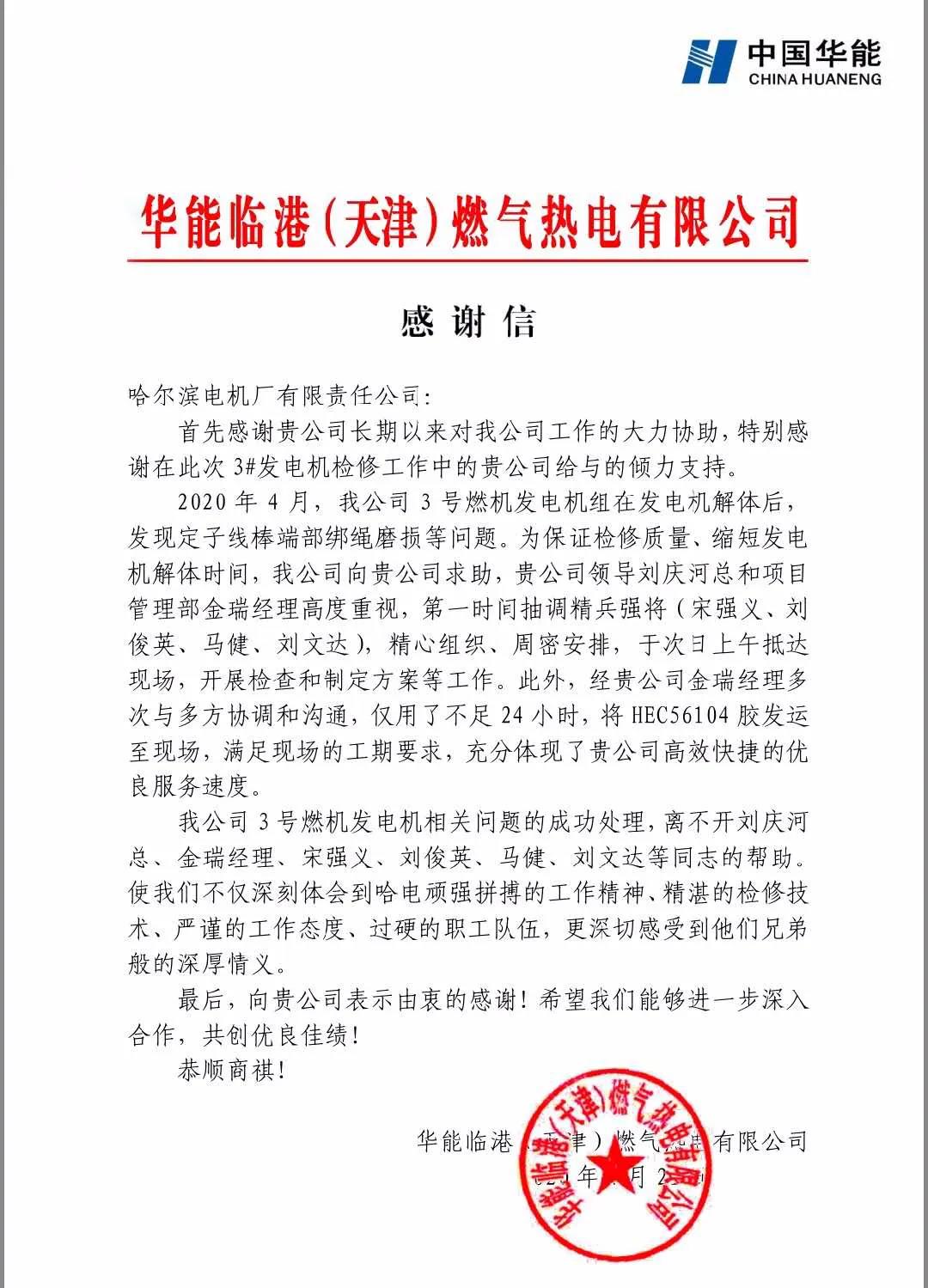 亚洲必赢·(中国区)官方网站
