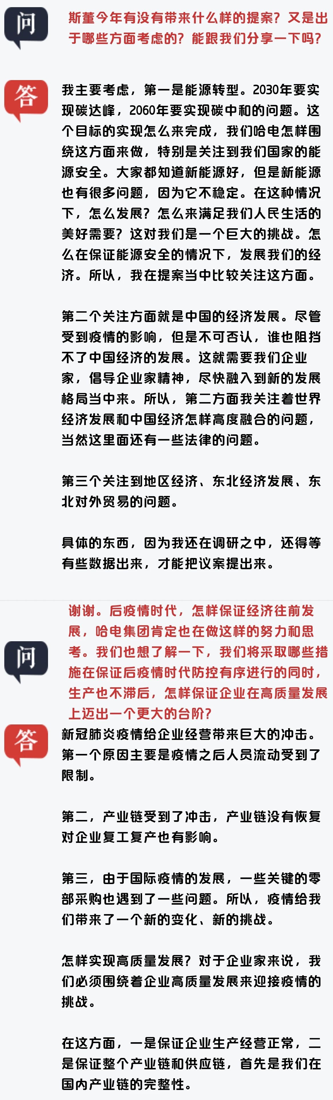 亚洲必赢·(中国区)官方网站