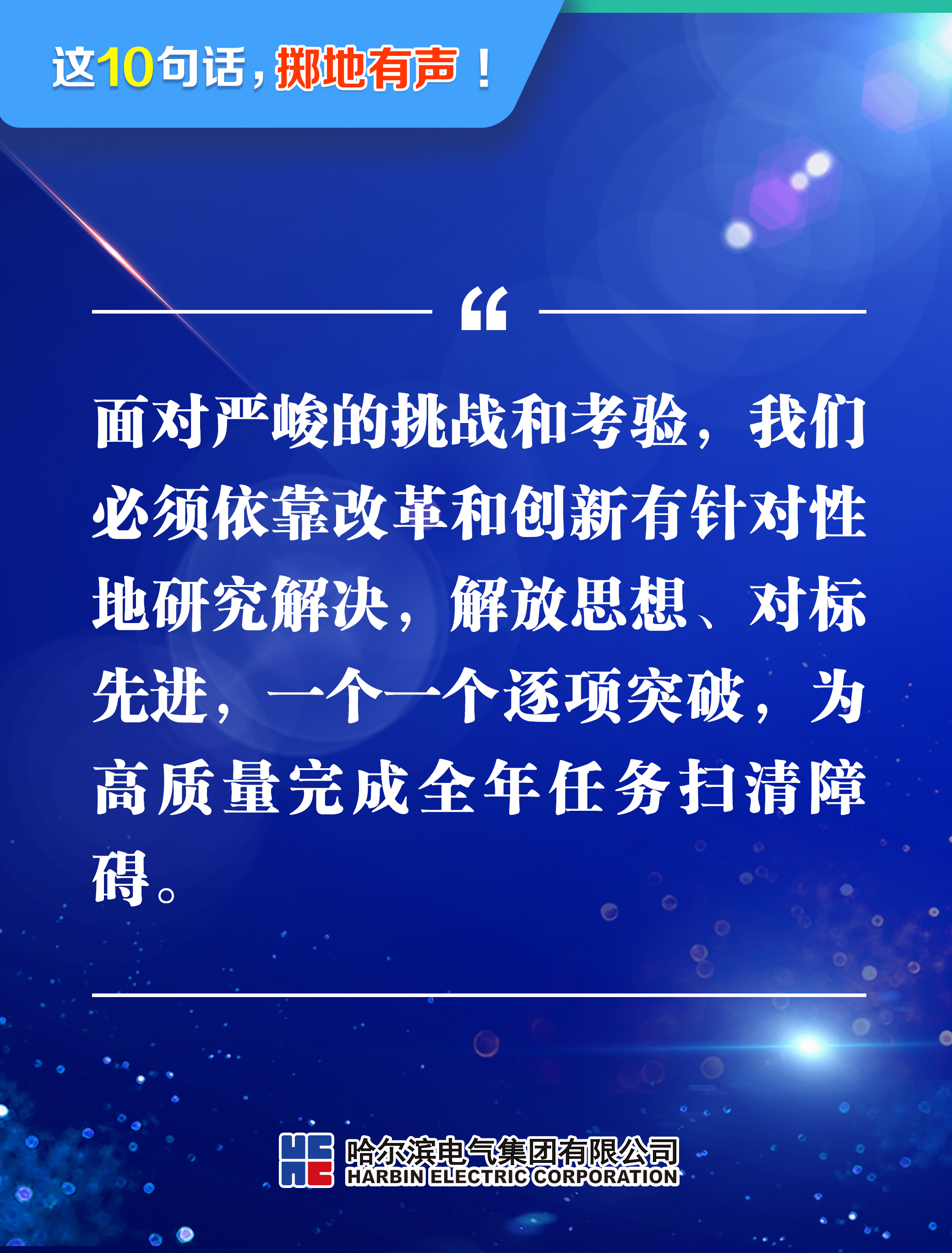 亚洲必赢·(中国区)官方网站