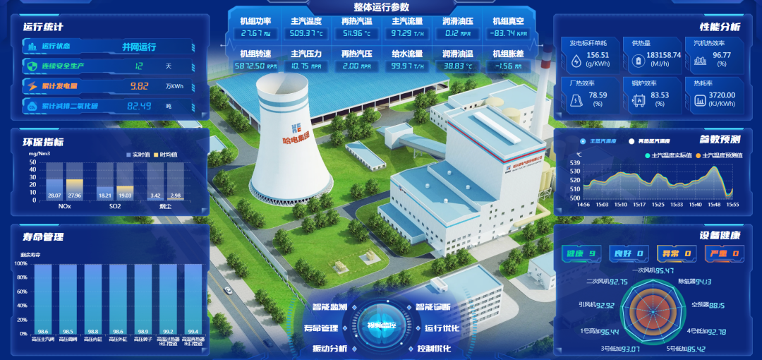 亚洲必赢·(中国区)官方网站