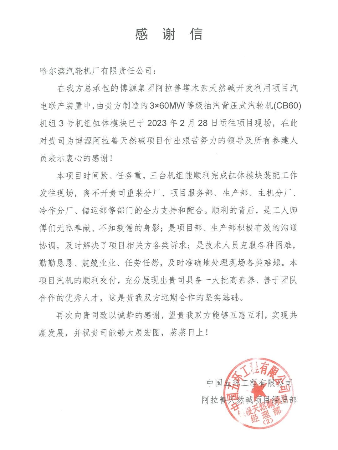 亚洲必赢·(中国区)官方网站