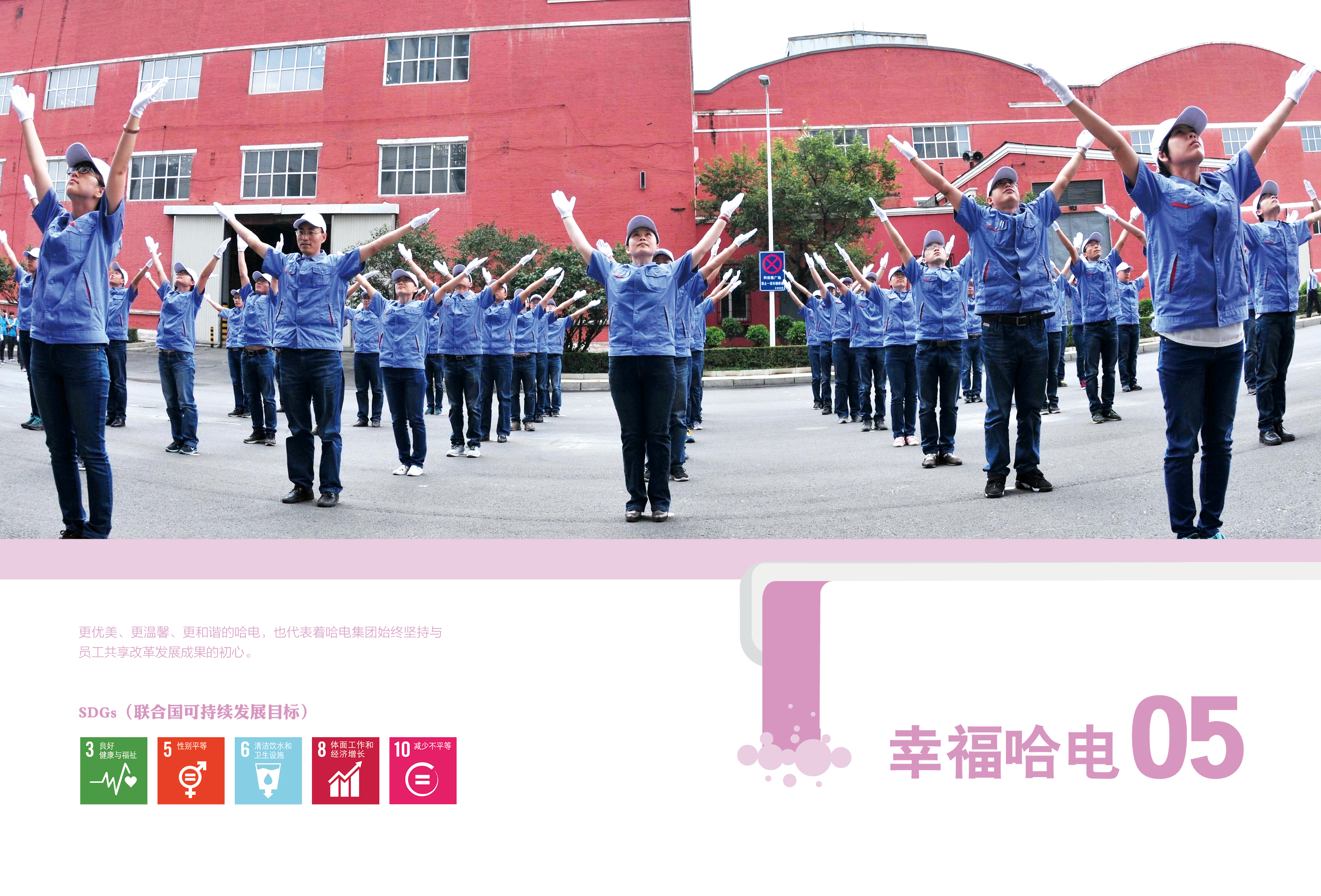 亚洲必赢·(中国区)官方网站