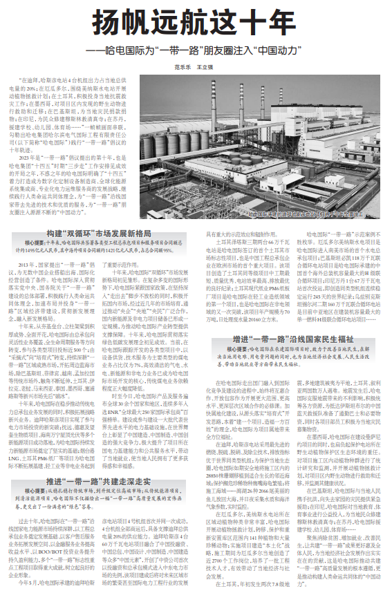 亚洲必赢·(中国区)官方网站